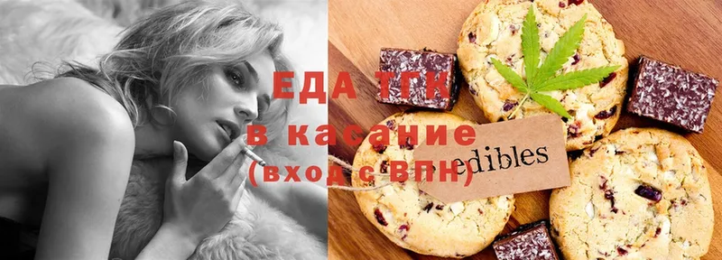 маркетплейс телеграм  Луза  Canna-Cookies марихуана  купить закладку 