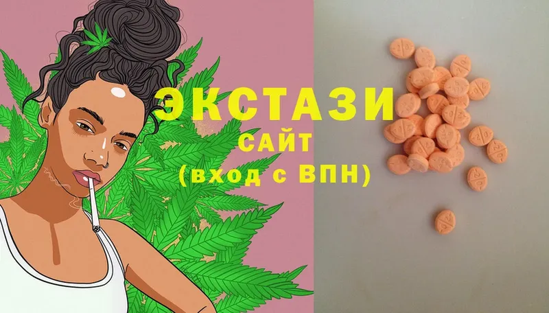 ЭКСТАЗИ MDMA  Луза 