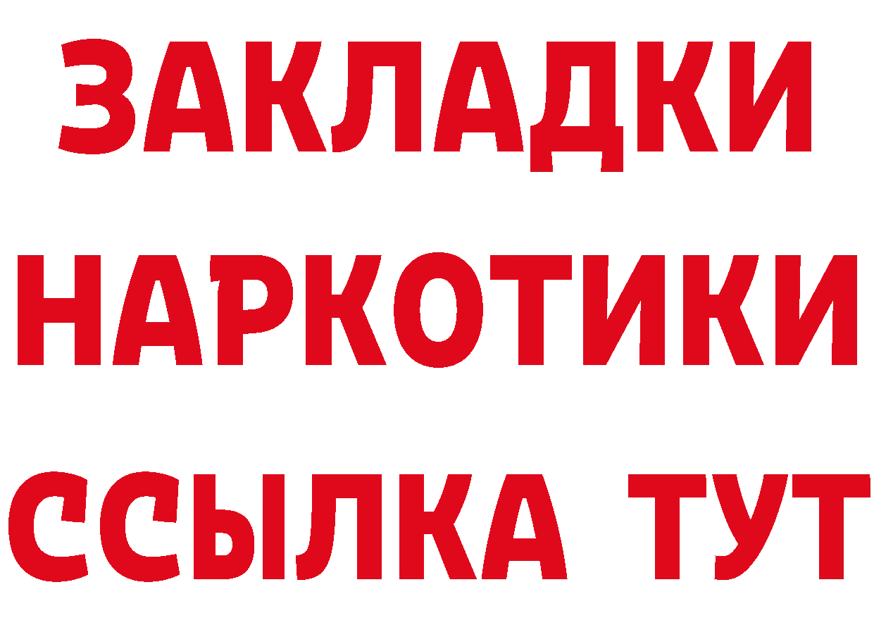 Кетамин VHQ вход площадка hydra Луза