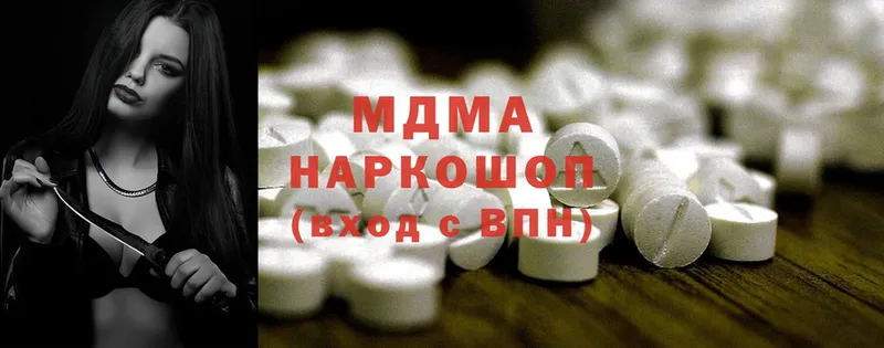 дарнет шоп  Луза  MDMA VHQ 